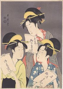 Utamaro / Three Women with Bills for Sweets【Reproduction】 [東都名代三美人【復刻版】]
