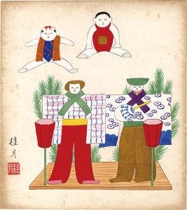 清水桂月「自筆色紙　人形」