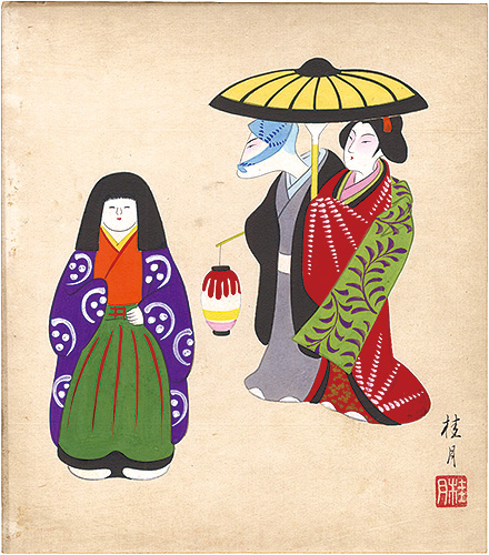 清水桂月「自筆色紙　人形」