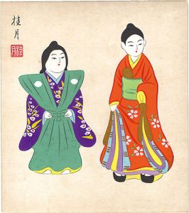清水桂月「自筆色紙　人形」