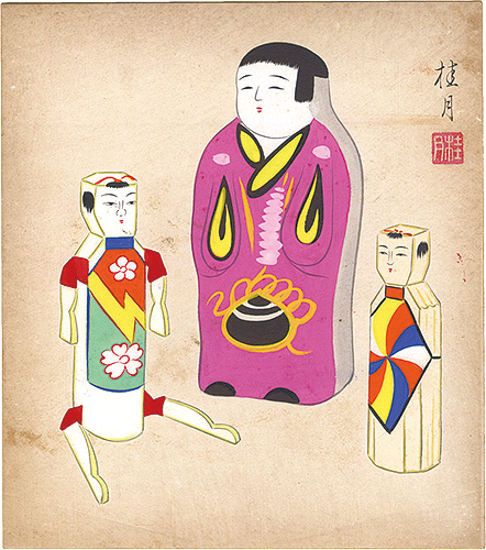 清水桂月「自筆色紙　人形」