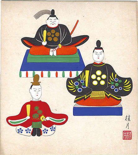 清水桂月「自筆色紙　人形」