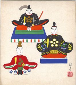 清水桂月「自筆色紙　人形」