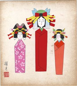 清水桂月「自筆色紙　人形」