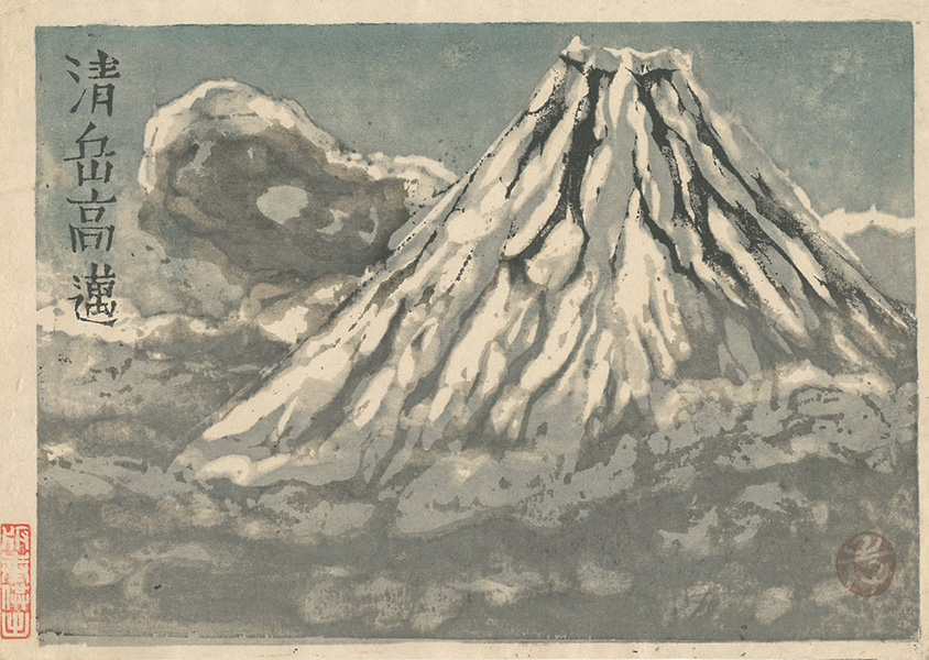 Onchi Koshiro “Noble Kiyotake”