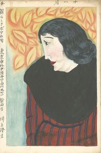 自筆画稿　新らしきボアの匂