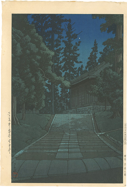Kawase Hasui “Hiraizumi Chuson-ji Konjiki-Hall”