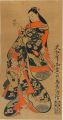 Woman with Ground Cherry【Repro......