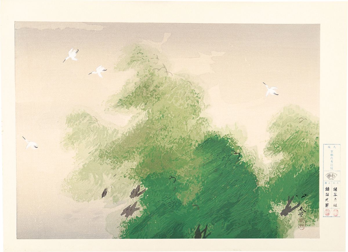 Hishida Shunso “Wind”