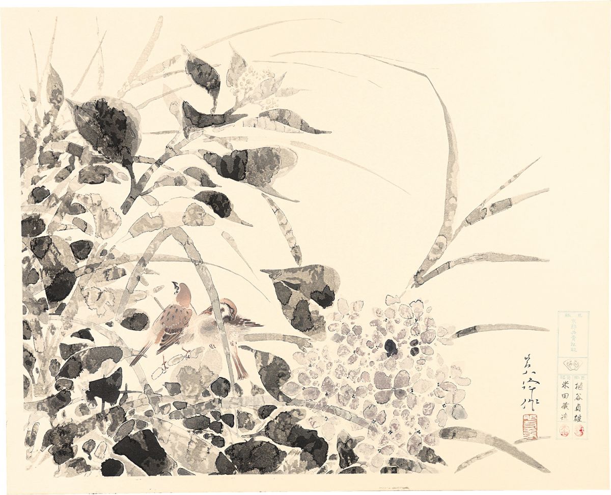 榊原紫峰「紫陽花小禽図」