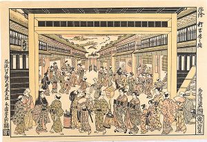 清満「浮絵 新吉原之図【復刻版】」