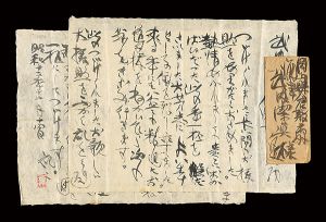 Munakata Shiko / Autograph letter