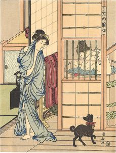 清長「色競艶婦姿　湯殿【復刻版】」