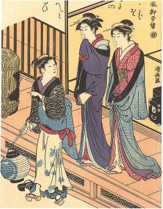清長「誹風柳多留【復刻版】」