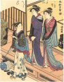 誹風柳多留【復刻版】