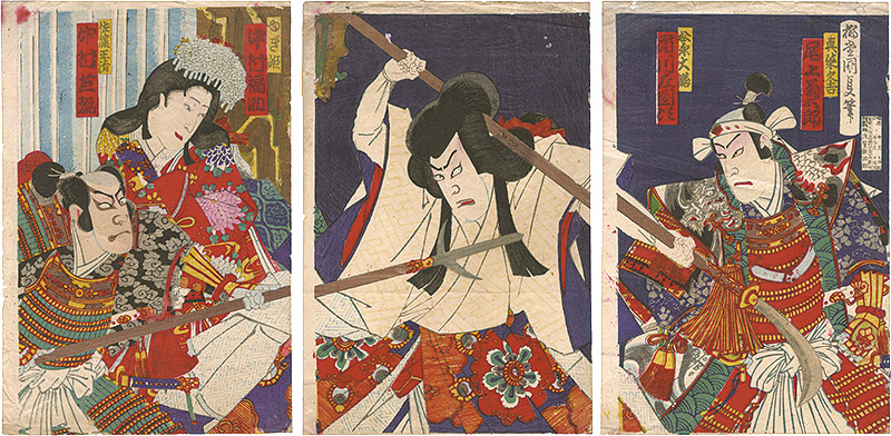 国貞三代「芝居絵」