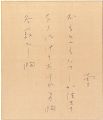Shikishi Paper Board