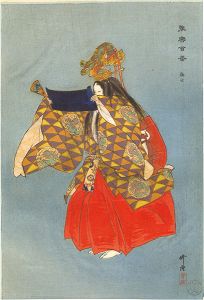 Tsukioka Kogyo / One Hundred Noh Plays / Ama