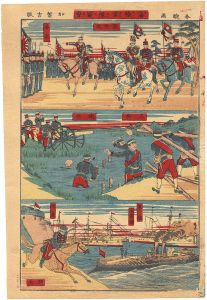 春暁「海陸軍隊図会」