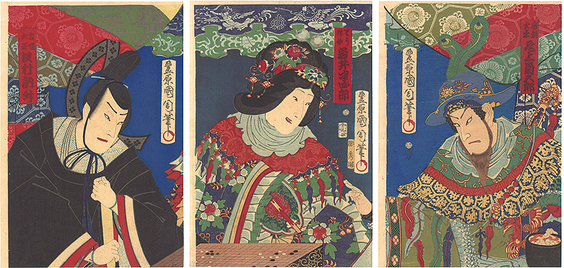 Kunichika “Kabuki Play: Miyo no Haru Aratama Soga”