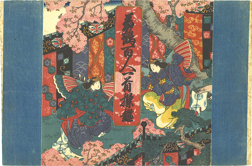 Sadanobu I “Sleeve of Waka-Tsuru Hyakunin Isshu Hime Kagami”