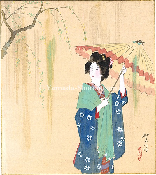 笠松紫浪「自筆画色紙」