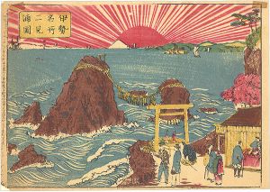 作者不詳「伊勢名所二見浦図」