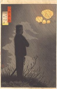 清親「陸海軍人高名鑑　可児大尉市太君」