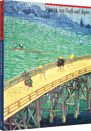 “Vinvent van Gogh and Japan” 