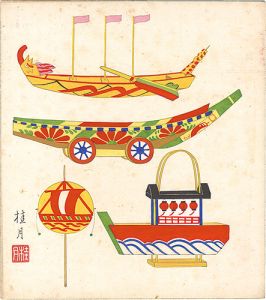 清水桂月「自筆色紙　人形」