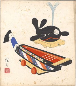 清水桂月「自筆色紙　人形」