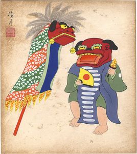 清水桂月「自筆色紙　人形」