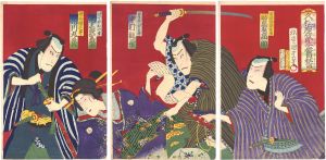 国政「久松座第二番目狂言」