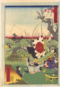 東京名所三十六戯撰　亀井戸梅やしき