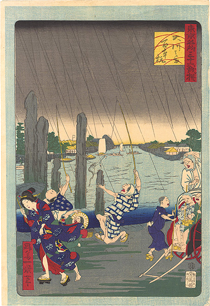 Ikkei “Thirty-six Amusing Views of Famous Places in Tokyo / The Great Riverbank in Hyappongui District”