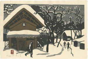 斎藤清「会津の冬」