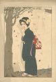 Akitsu