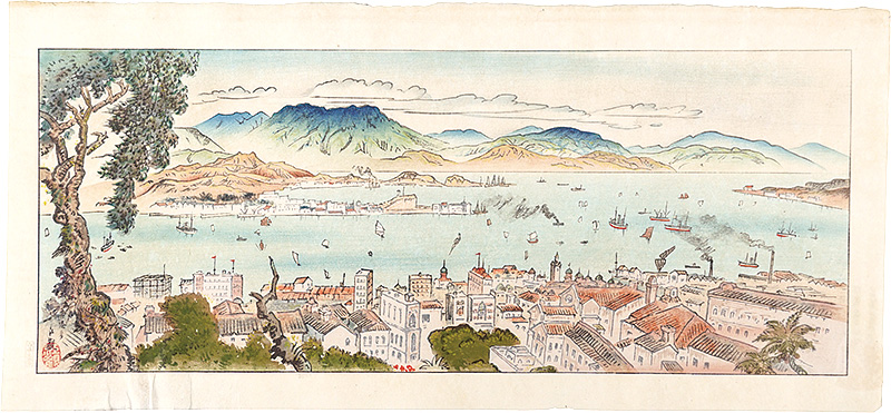 古城江観「世界風景及風俗版画　第一輯 拾枚組の弍　香港風景」