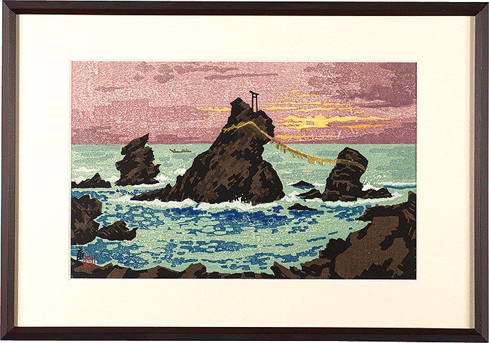 徳力富吉郎「二見浦」