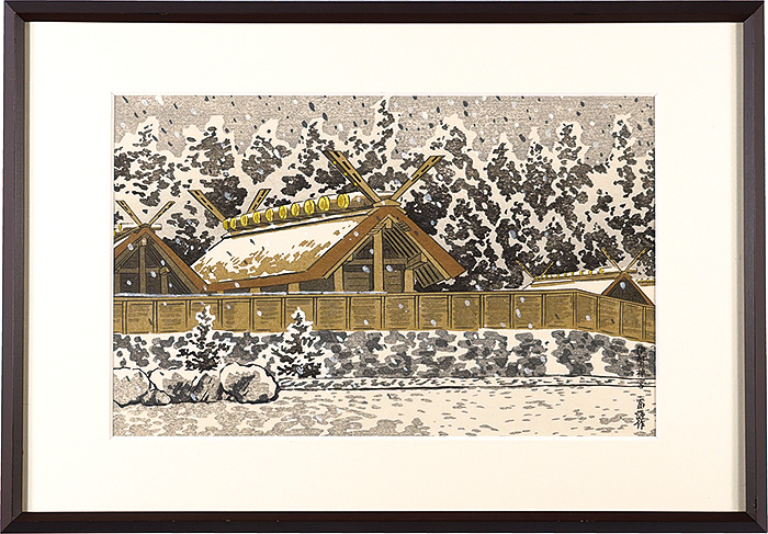 徳力富吉郎「伊勢神宮　内宮の雪」
