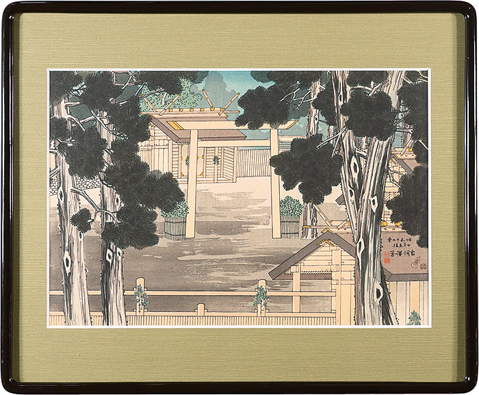 山中古洞「伊勢の大廟」