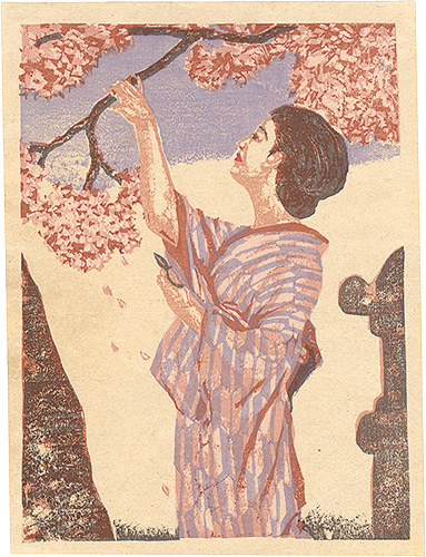 Onchi Koshiro “Cherry Blossoms in Bloom (Tokyo)”