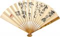 Autograph fan