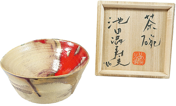 池田満寿夫「茶碗」