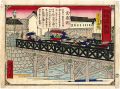 Geographical Sketches of Japan......