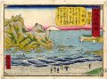 Geographical Sketches of Japan......