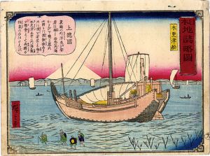 広重三代「日本地誌略図 十八　上総国 木更津舩」