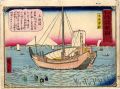Geographical Sketches of Japan......