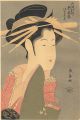 Courtesan Tsukasa of the Higas......