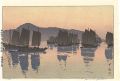 The Inland Sea - Second Series......